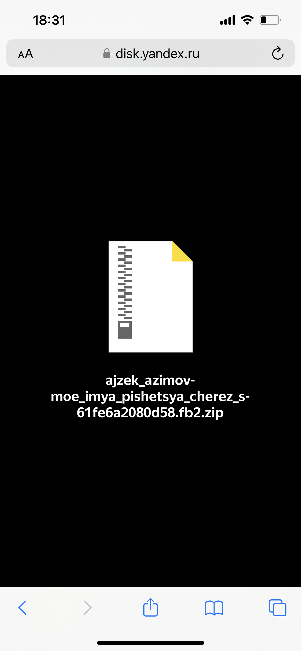 Интересные фантастические рассказы, которые читаются меньше чем за час |  Пикабу