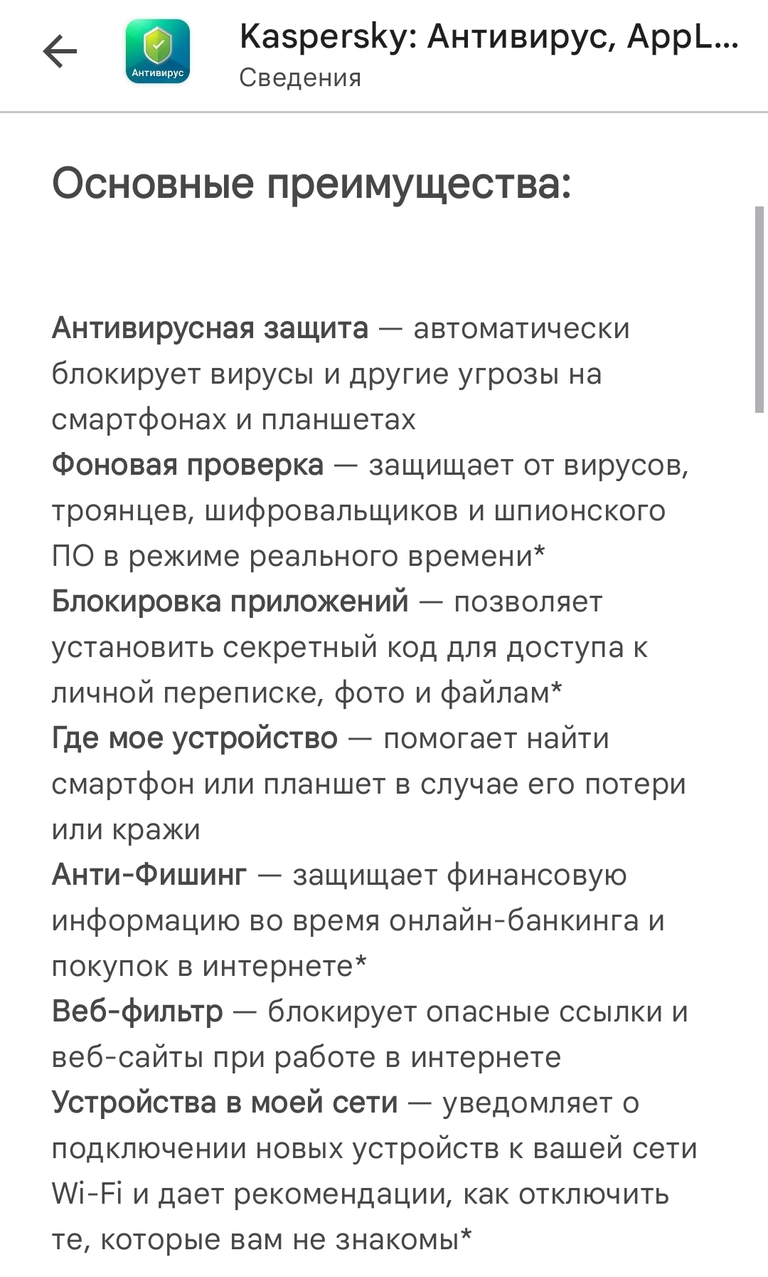 Тебе было хорошо? А станет ещё хуже! Или Касперский сливает | Пикабу