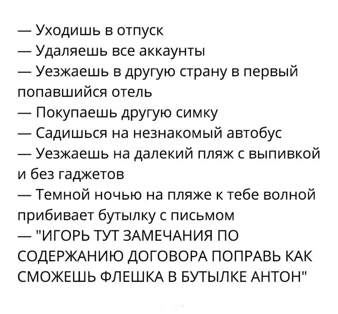 Перекличку охреневшего начальства считать открытой | Пикабу