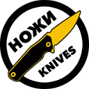 Аватар сообщества "Ножевое сообщество (KNIVES)"