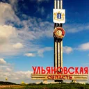 Аватар сообщества "Ульяновск Новости"