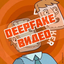 Аватар сообщества "Deepfake | Дипфейк видео"