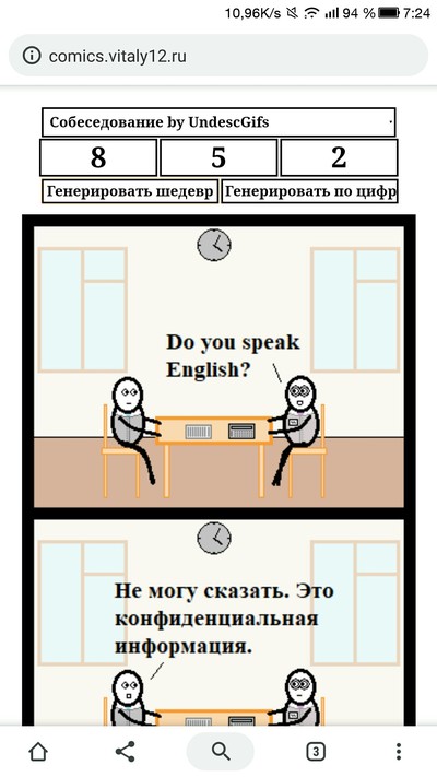 ����������� � �����������