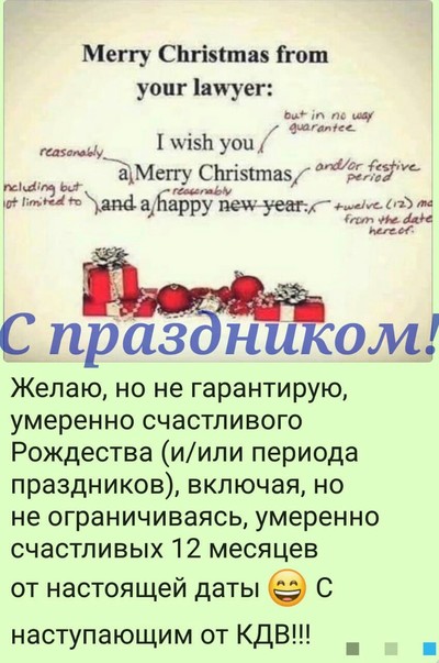 Иллюстрация к комментарию