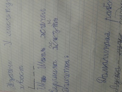 ����������� � �����������