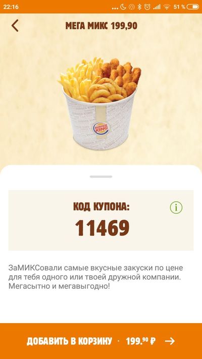 связка отключена в бургер кинг что значит. Смотреть фото связка отключена в бургер кинг что значит. Смотреть картинку связка отключена в бургер кинг что значит. Картинка про связка отключена в бургер кинг что значит. Фото связка отключена в бургер кинг что значит связка отключена в бургер кинг что значит. Смотреть фото связка отключена в бургер кинг что значит. Смотреть картинку связка отключена в бургер кинг что значит. Картинка про связка отключена в бургер кинг что значит. Фото связка отключена в бургер кинг что значит