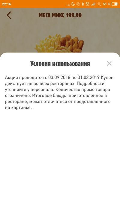 связка отключена в бургер кинг что значит. Смотреть фото связка отключена в бургер кинг что значит. Смотреть картинку связка отключена в бургер кинг что значит. Картинка про связка отключена в бургер кинг что значит. Фото связка отключена в бургер кинг что значит связка отключена в бургер кинг что значит. Смотреть фото связка отключена в бургер кинг что значит. Смотреть картинку связка отключена в бургер кинг что значит. Картинка про связка отключена в бургер кинг что значит. Фото связка отключена в бургер кинг что значит
