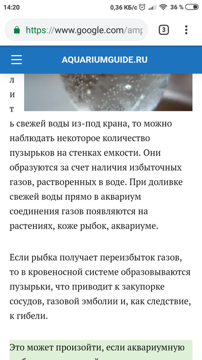 Иллюстрация к комментарию