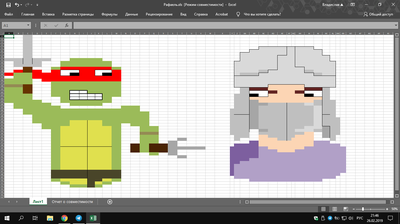 ����������� � �����������