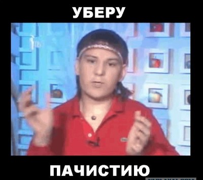 Иллюстрация к комментарию