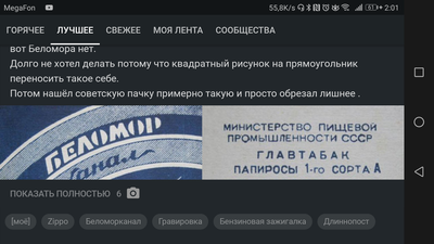 Иллюстрация к комментарию