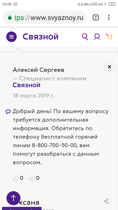 Иллюстрация к комментарию