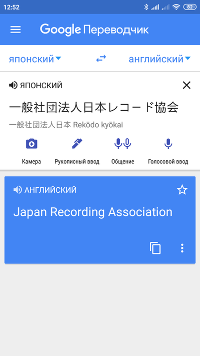 ����������� � �����������