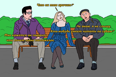Иллюстрация к комментарию