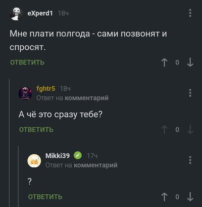 ����������� � �����������