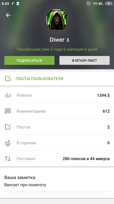 ����������� � �����������