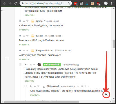 ����������� � �����������