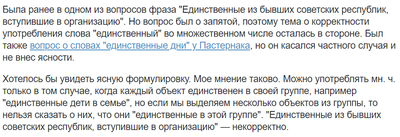 ����������� � �����������