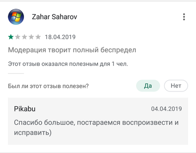 ����������� � �����������