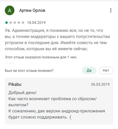 ����������� � �����������