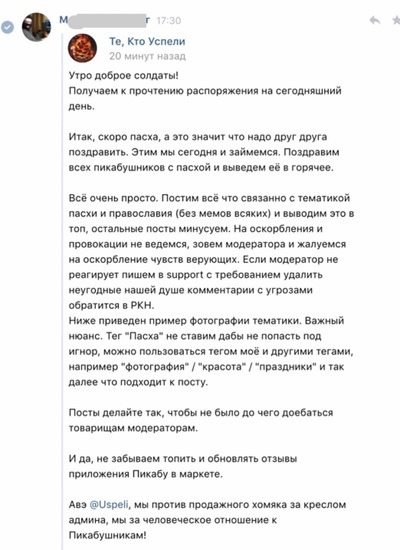 ����������� � �����������