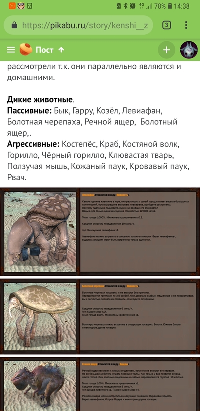 ����������� � �����������