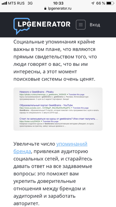 ����������� � �����������