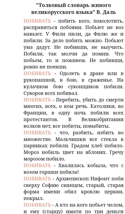 Иллюстрация к комментарию