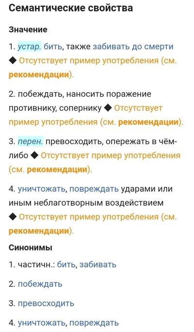 Иллюстрация к комментарию