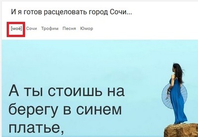 ����������� � �����������