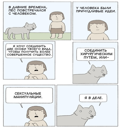 ����������� � �����������