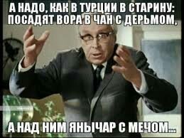 Ну что покурили а вот теперь доедайте. Смотреть фото Ну что покурили а вот теперь доедайте. Смотреть картинку Ну что покурили а вот теперь доедайте. Картинка про Ну что покурили а вот теперь доедайте. Фото Ну что покурили а вот теперь доедайте