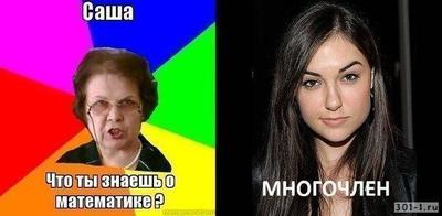 Иллюстрация к комментарию