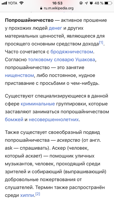 Иллюстрация к комментарию