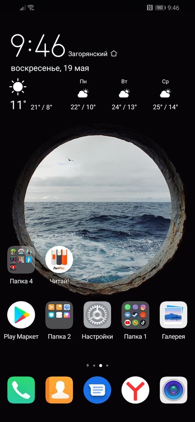 ����������� � �����������