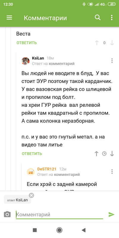 ����������� � �����������