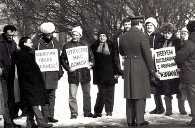 ����������� � �����������