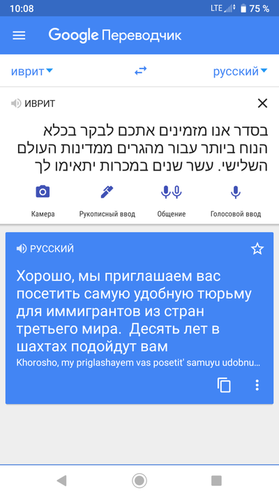 ����������� � �����������