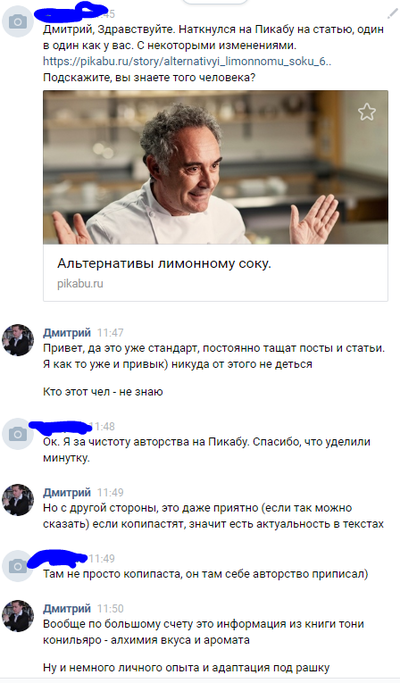 ����������� � �����������