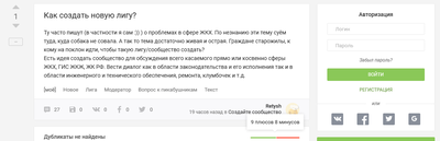 ����������� � �����������