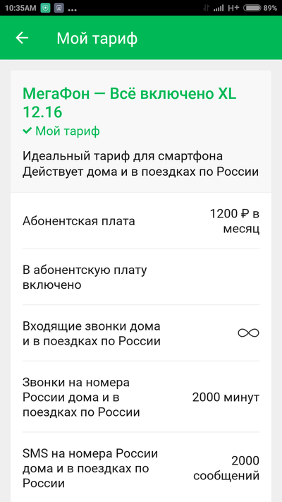 ����������� � �����������