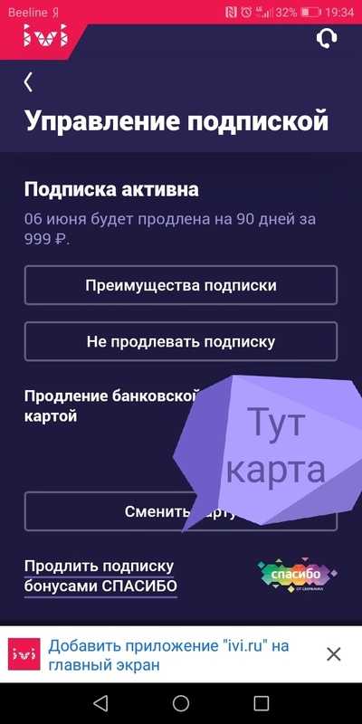 ivi 14 дней за 1 рубль подписка. Смотреть фото ivi 14 дней за 1 рубль подписка. Смотреть картинку ivi 14 дней за 1 рубль подписка. Картинка про ivi 14 дней за 1 рубль подписка. Фото ivi 14 дней за 1 рубль подписка