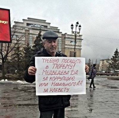их сделали миллионерами за наш счет