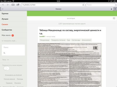 ����������� � �����������