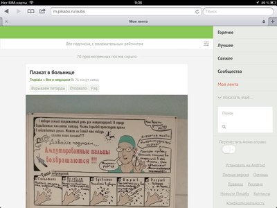 ����������� � �����������