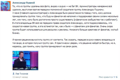 ����������� � �����������