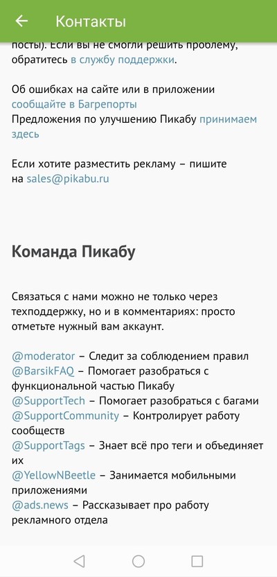 ����������� � �����������