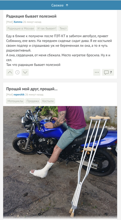 ����������� � �����������