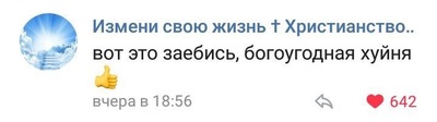 Иллюстрация к комментарию