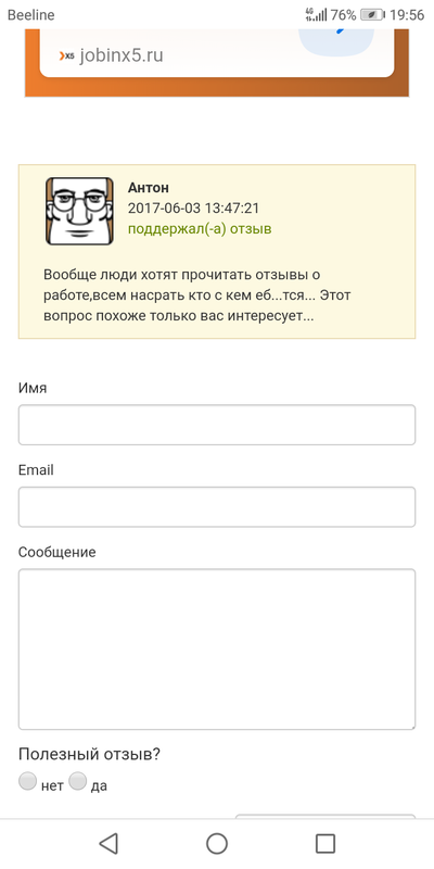 Иллюстрация к комментарию